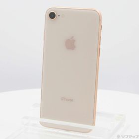 iPhone 8 SIMフリー 中古 9,800円 | ネット最安値の価格比較 プライス 