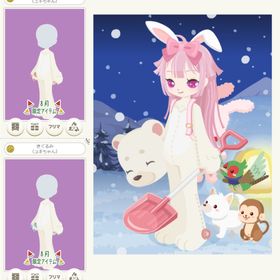 ユキちゃんシリーズ | ニコッとタウン(ニコタ)のアカウントデータ、RMTの販売・買取一覧