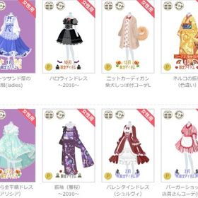 I★ばら売り可能選んでね/原価にて販売中★毎日更新中73-81 | ニコッとタウン(ニコタ)のアカウントデータ、RMTの販売・買取一覧