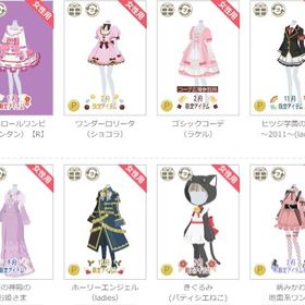 J★ばら売り可能選んでね/原価にて販売中★毎日更新中/82-90★ | ニコッとタウン(ニコタ)のアカウントデータ、RMTの販売・買取一覧