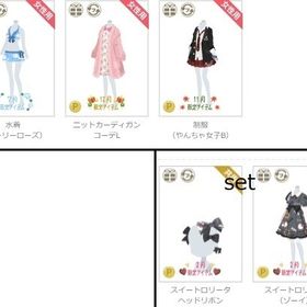 K★ばら売り可能選んでね/原価にて販売中★毎日更新中/91-99 | ニコッとタウン(ニコタ)のアカウントデータ、RMTの販売・買取一覧