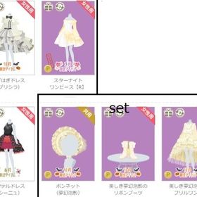 L★ばら売り可能選んでね/原価にて販売中★毎日更新中/100-108 | ニコッとタウン(ニコタ)のアカウントデータ、RMTの販売・買取一覧