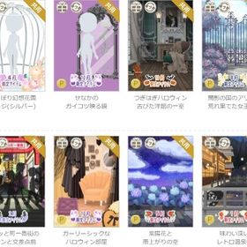 F★ばら売り可能選んでね/原価にて販売中★毎日更新中/46-54 | ニコッとタウン(ニコタ)のアカウントデータ、RMTの販売・買取一覧