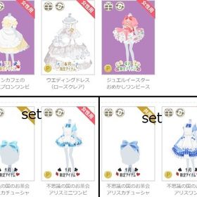 D★ばら売り可能選んでね/原価にて販売中★毎日更新中/28-36 | ニコッとタウン(ニコタ)のアカウントデータ、RMTの販売・買取一覧