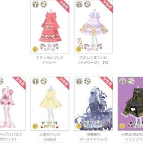 A★ばら売り可能選んでね/原価にて販売中★毎日更新中/1-9 | ニコッとタウン(ニコタ)のアカウントデータ、RMTの販売・買取一覧