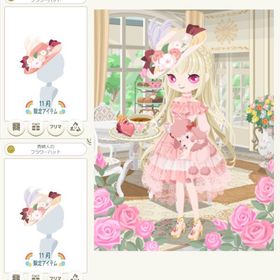 貴婦人アイテムなど ☆フラワーハット、フラワーパラソル、貴婦人ドレス、ハンドル付オペラグラス、舞踏会 | ニコッとタウン(ニコタ)のアカウントデータ、RMTの販売・買取一覧