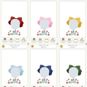 リボンバレッタ（ロマン） 各色～ | ニコッとタウン(ニコタ)のアカウントデータ、RMTの販売・買取一覧