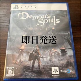 Demon's Souls PS5 新品¥3,999 中古¥2,980 | 新品・中古のネット最安値 