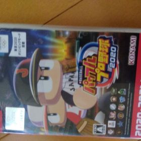 eBASEBALLパワフルプロ野球2020 Switch(家庭用ゲームソフト)