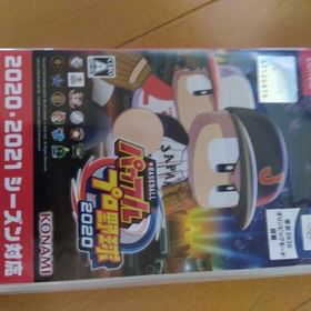 eBASEBALLパワフルプロ野球2020 Switch(家庭用ゲームソフト)