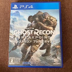 『未開封』ゴーストリコン ブレイクポイント Amazon.co.jp: ゴーストリコン ブレイクポイント【早期予約特典