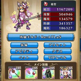 ユニゾンリーグ アカウント販売 Rmt 横断比較 Price Sale