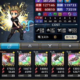 ユニゾンリーグ アカウント販売 Rmt 22件を横断比較 アカウント売買 一括比較 プライスランク