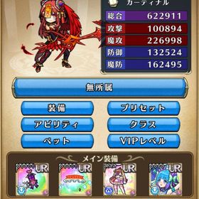 ユニゾンリーグ アカウント販売 Rmt 横断比較 Price Sale