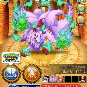 モンコレ 時空石 300000000 ip7H | モンコレ(モンスターコレクト)のアカウントデータ、RMTの販売・買取一覧