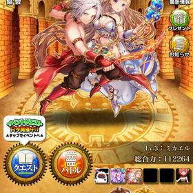 モンコレ 時空石 500000000 ip7G | モンコレ(モンスターコレクト)のアカウントデータ、RMTの販売・買取一覧