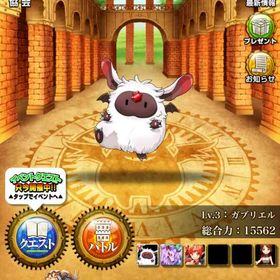 モンコレ 時空石 344270000 ip7D | モンコレ(モンスターコレクト)のアカウントデータ、RMTの販売・買取一覧