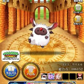 モンコレ 時空石 534650000 ip8A | モンコレ(モンスターコレクト)のアカウントデータ、RMTの販売・買取一覧