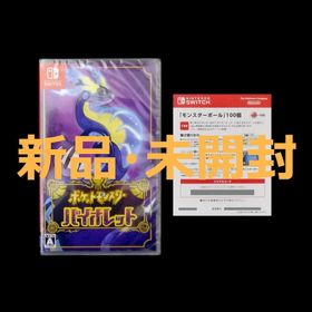 ãã±ããã¢ã³ã¹ã¿ãŒ ãã€ãªã¬ãã Switch æ°å 5,500å äžå€ 4,949å ...