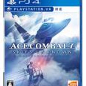【PS4】ACE COMBAT? 7: SKIES UNKNOWN(中古品)
