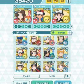 ポケマス ポケモンマスターズex グリーン アカウント販売 Rmt 15件を横断比較 アカウント売買 一括比較 プライスランク