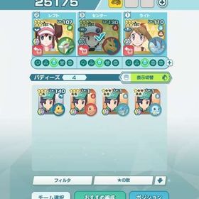 ポケマス ポケモンマスターズex レッド アカウント販売 Rmt 66件を横断比較 アカウント売買 一括比較 プライスランク