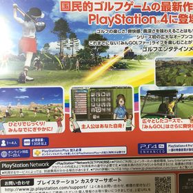 New みんなのGOLF（Value Selection） PS4(家庭用ゲームソフト)
