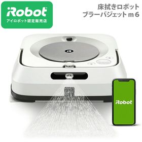 最安価格 週末セール♪新品、未使用、未開封 iRobot m6 ブラー