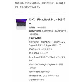 マック(Mac (Apple))のM1 Macbook pro 13inch CTO(ノートPC)