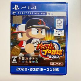 プレイステーション4(PlayStation4)のEBASEBALLパワフルプロ野球2020 2021シリーズ対応(家庭用ゲームソフト)