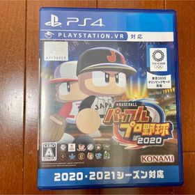 パワフルプロ野球2020 PS4(家庭用ゲームソフト)