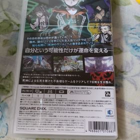 新すばらしきこのせかい Switch(家庭用ゲームソフト)