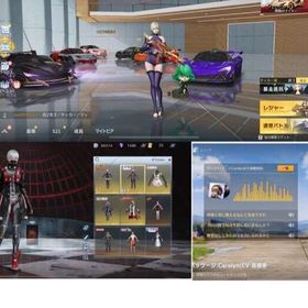 荒野行動 紅蓮羅刹 アカウント販売 Rmt 14件を横断比較 アカウント売買 一括比較 プライスランク