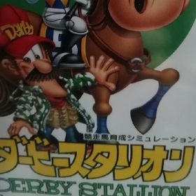 Nintendo Switch - ダービースタリオン Switch 中古 0019562718L.jpg