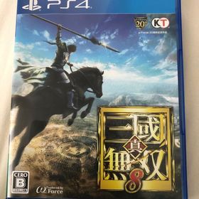 真・三國無双8 PS4(家庭用ゲームソフト)