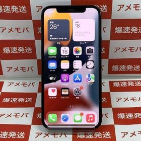 iPhone 12 Pro 訳あり・ジャンク 45,000円 | ネット最安値の価格比較 ...