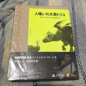 人喰いの大鷲トリコ（初回限定版） PS4(家庭用ゲームソフト)