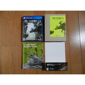 ★☆新品 ＰＳ4 人喰いの大鷲トリコ☆★(家庭用ゲームソフト)