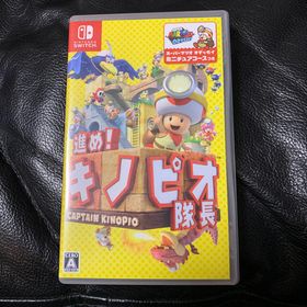 進め！ キノピオ隊長 Switch(家庭用ゲームソフト)