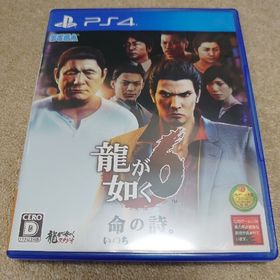 龍が如く6 命の詩。PS4(家庭用ゲームソフト)