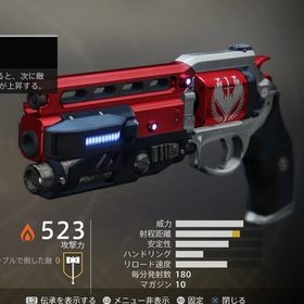 最短1日Destiny2 PvE.PvP代行致します! 世捨て人 ルナ受け継がれ マウンテントップ | Destiny2のアカウントデータ、RMTの販売・買取一覧