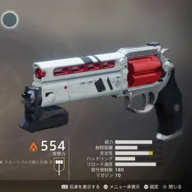 最短1日!Destiny2 PvE.PvP代行致します! 世捨て人 ルナ受け継がれ マウンテントップ | Destiny2のアカウントデータ、RMTの販売・買取一覧