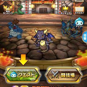 ミリモン クリスタル 1.591億 ip8B | ミリオンモンスター(ミリモン)のアカウントデータ、RMTの販売・買取一覧