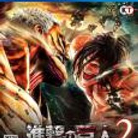 進撃の巨人2 - PS4(中古品)