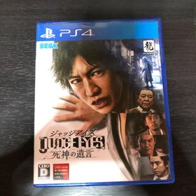 JUDGE EYES：死神の遺言 PS4(家庭用ゲームソフト)