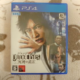 プレイステーション4(PlayStation4)のJUDGE EYES：死神の遺言 PS4(家庭用ゲームソフト)