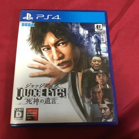 JUDGE EYES：死神の遺言 PS4 ※ピエール瀧出演版(家庭用ゲームソフト)