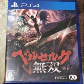 ベルセルク無双(家庭用ゲームソフト)