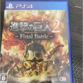 進撃の巨人2(家庭用ゲームソフト)