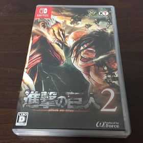 進撃の巨人2(家庭用ゲームソフト)
